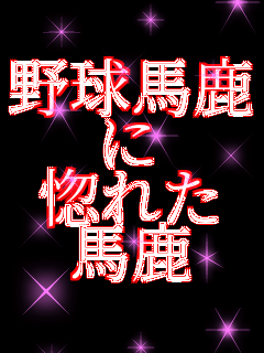 �싅�n���~
   ��
���ꂽ�n���x
 �� ���ꂽ �n��   