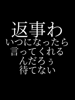 �Ԏ��� ���ɂȂ����� �����Ă���� �񂾂낣 �҂ĂȂ�  