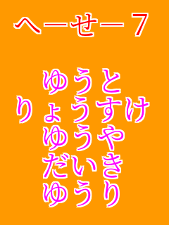 ��-��-�V  �䂤�� ��傤���� �䂤�� ������ �䂤��