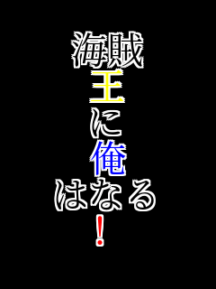 �C�� �� �� �� �͂Ȃ� �I 