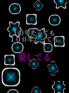 10�N�����Ă� 100�N�����Ă�  �����Ă�   