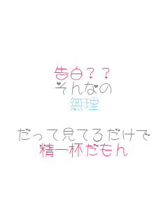 ����?? ����Ȃ� ���� ����/// �����Č��Ă邾���� ����t������ 