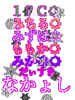 1?�b�� �݂����� �݂����� �������� �݂����� �������� �Ȃ��債