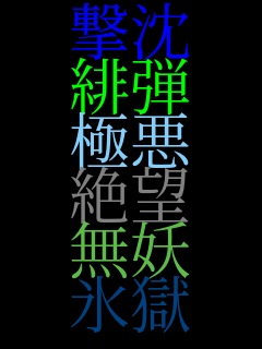 ���� ��e �Ɉ� ��] ���d �X�� ���l�����E