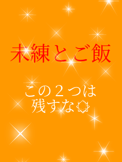 �����Ƃ���  ����2�� �c������   