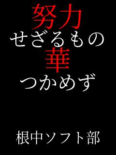 �w�� ��������� �� ���߂�   �����\�t�g��
