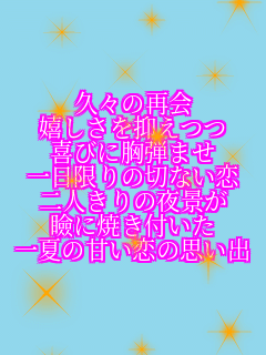 �v�X�̍ĉ� ��������}���� ��тɋ��e�܂� �������̐؂Ȃ��� ��l����̖�i�� �قɏĂ��t���� ��Ă̊Â����̎v���o