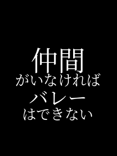  ���� �����Ȃ���� �o���[ �͂ł��Ȃ�  