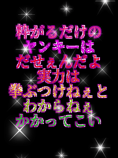 �����邾���� �����L�[�� �������񂾂� ���͂� ���Ԃ��˂��� �킩��˂� �������Ă���