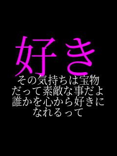 �D�� ���̋C�����͕� �����đf�G�Ȏ����� �N����S����D���� �Ȃ�����  
