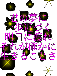 �N�̖��� ����߂Â� �����ɓn�� ���ꂪ�m���� �����邱�Ƃ�  