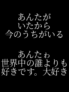 񂽂  ̂  񂽂 E̒N DłBDB