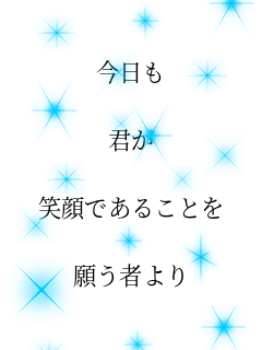 ������  �N��  �Ί�ł��邱�Ƃ�  �肤�҂��