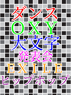 �_���X �n�w�x �啶�� ���\�� �d�w�h�k�d �q�b�v�z�b�v 