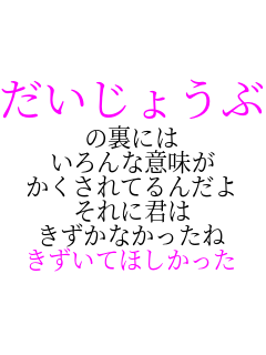 �������傤�� �̗��ɂ� �����ȈӖ��� ��������Ă�񂾂� ����ɌN�� �������Ȃ������� �������Ăق�������