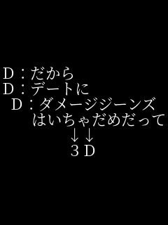 D:������          D:�f�[�g��        D:�_���[�W�W�[���Y   �͂����Ⴞ�߂����� ���� 3D 