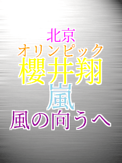�k�� �I�����s�b�N �N���� �� ���̌�����  
