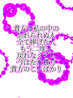 M͎̒ Yʐl Sĕl x ߂ȂĂ ͂M M̂Ƃ΂