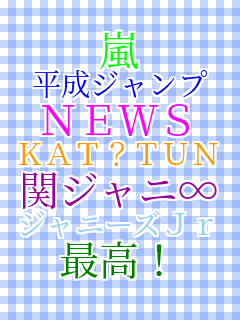 �� �����W�����v �m�d�v�r �j�`�s?�s�t�m �փW���j�� �W���j�[�Y�i�� �ō��I