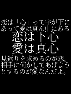 ���́u�S�v���Ď������� �����Ĉ��͐^�񒆂ɂ��� ���͉��S ���͐^�S ���Ԃ�����߂�̂����B ����ɉ������Ă����悤 �Ƃ���̂����Ȃ񂾂�B