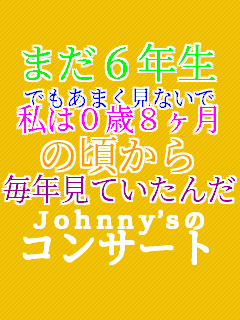 �܂��U�N�� �ł����܂����Ȃ��� ���͂O�΂W���� �̍����� ���N���Ă����񂾂� �i�����������f���� �R���T�[�g