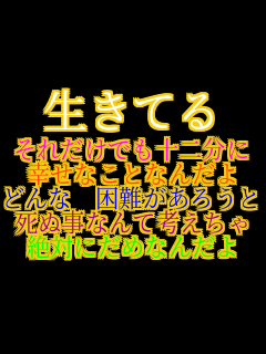 �����Ă� ���ꂾ���ł��\�񕪂� �K���Ȃ��ƂȂ񂾂� �ǂ�� ������낤�� ���ʎ��Ȃ�čl������ ��΂ɂ��߂Ȃ񂾂� 