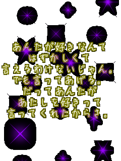 ���񂽂��D���Ȃ�� �͂��������� ������킯�Ȃ������B �ł������Ă�����B �����Ă��񂽂� ���������D������ �����Ă��ꂽ���炳�B