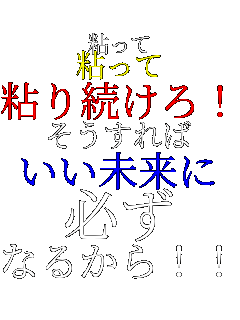�S���� �S���� �S�葱����!! ��������� ���������� �K�� �Ȃ邩��I�I