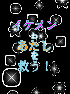 �C�P���� �� ������ �� �~���I  