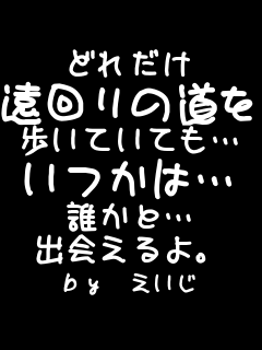 �ǂꂾ�� �����̓��� �����Ă��Ă��c �����́c �N���Ɓc �o���� by ������