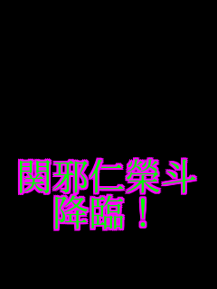    ֎אmēl ~!  
