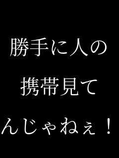 ����ɐl��  �g�ь���  �񂶂�˂��I 
