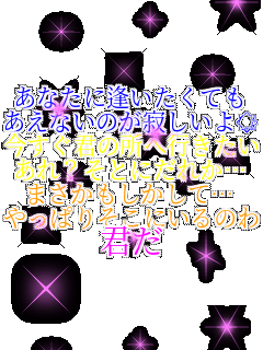 ���Ȃ��Ɉ��������Ă� �����Ȃ��̂��₵������ �������N�̏��֍s�������� ����H���Ƃɂ��ꂩ�c �܂������������āc ����ς肻���ɂ���̂�c �N��