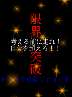 
E  lOɑI 𒴂II 
j  FieldTrack