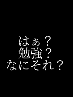  �͂��H �׋��H �Ȃɂ���H   