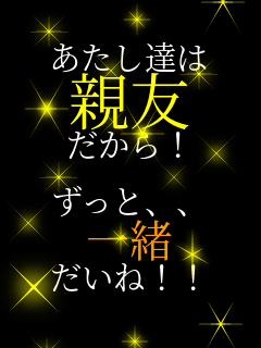�������B�� �e�F ������I  �����ƁA�A �ꏏ �����ˁI�I