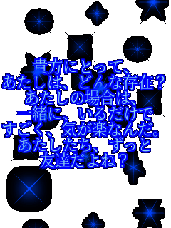MɂƂāA ́Aǂȑ݁H ̏ꍇ́A ꏏɁA邾 ACyȂ񂾁B A FBˁH
