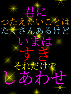 �N�� �����������Ƃ� �������񂠂邯�� ���܂� ���� ���ꂾ���� �����킹
