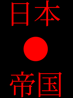 {    鍑  