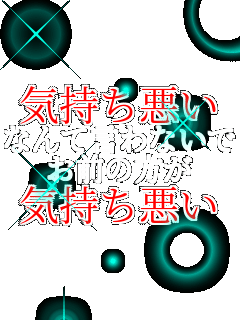 �C�������� �Ȃ�Č���Ȃ��� ���O�̕��� �C��������   