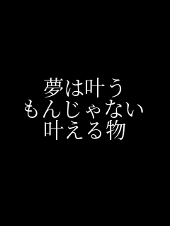 ���͊��� ���񂶂�Ȃ� �����镨    