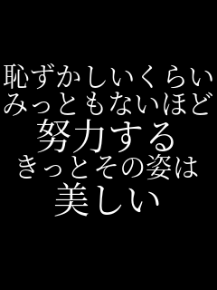 �p�����������炢 �݂��Ƃ��Ȃ��ق� �w�͂��� �����Ƃ��̎p�� ������  