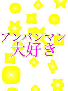 �A���p���}�� ��D��     