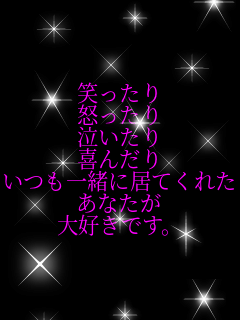 �΂����� �{������ �������� ��񂾂� �����ꏏ�ɋ��Ă��ꂽ ���Ȃ��� ��D���ł��B