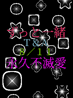 ƈꏏ TA 8/11 ivsň   