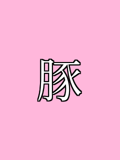 ��      