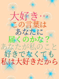 Dc ̌t Ȃ ͂̂ȁH Ȃ̂Ƃ DłȂĂ ͑Dc