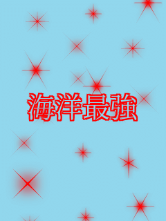 �C�m�ŋ�      