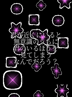 �N���߂��ɂ���� ���ӎ��̂����� �N�̂���ق��� ���Ă��܂� �Ȃ�ł��낤�H  