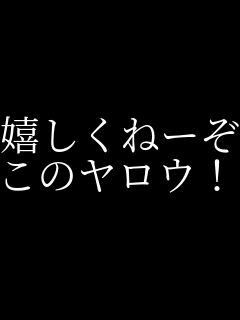 �������ˁ[�� ���̃����E�I     